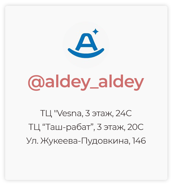 aldey4