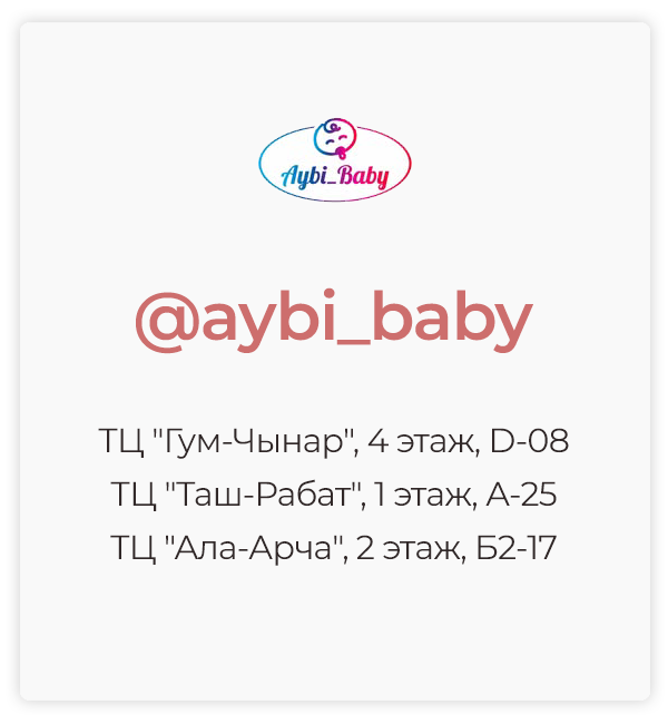 ayby