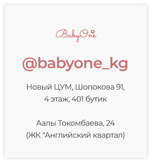 babyone