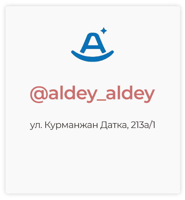 osh_aldey